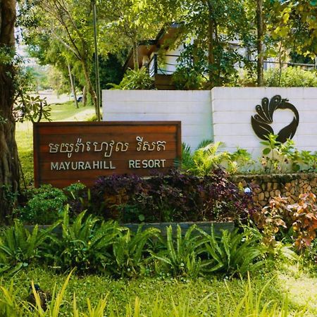 Mayura Hill Resort Sen Monorom Exterior foto